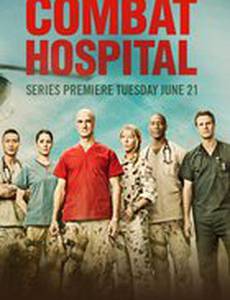 Военный госпиталь