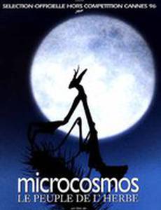 Микрокосмос