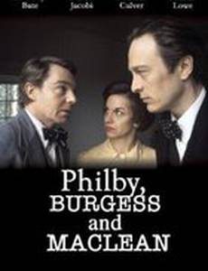 Филби, Берджесс и Маклин