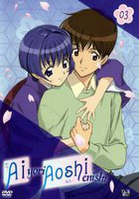 Синее синего: Судьба