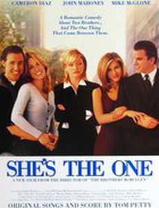 Только она единственная