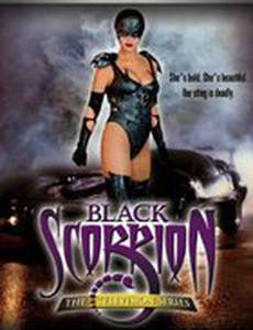 Черный скорпион