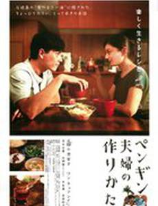 Два пингвина