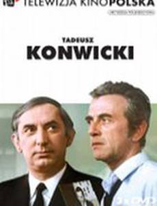 Как далеко отсюда, как близко