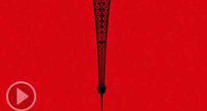 Анимированный постер