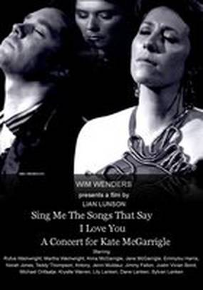 Пой мне песни о любви: Концерт для Кейт МакГарригл
