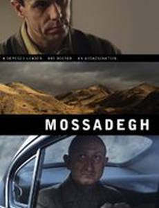 Mossadegh