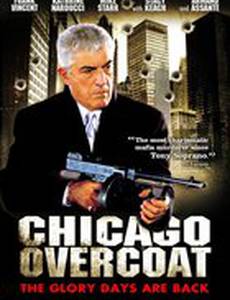 Чикагские похороны