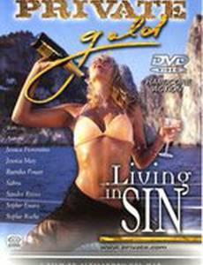 Живя в греху (видео)