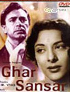 Домашняя жизнь