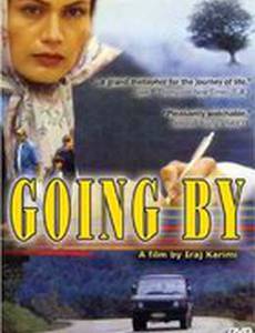 Az kenar-e ham migozarim