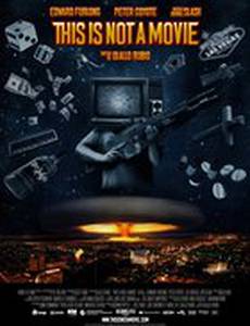 Это не кино