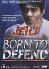 Рожденный защищать