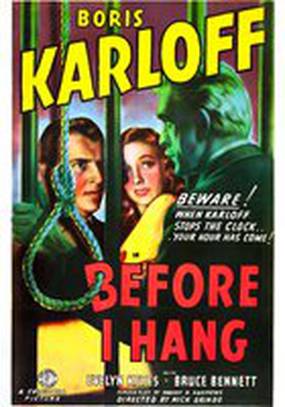 Прежде, чем меня повесят