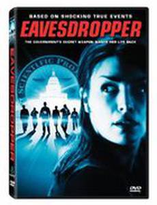 Вездесущий