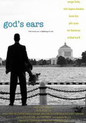 God's Ears