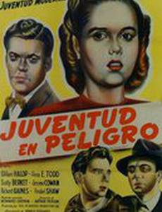 Опасные годы