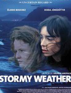 Ненастная погода