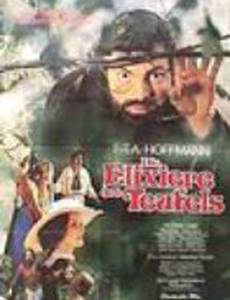 Дьявольское зелье