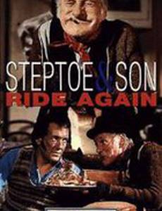 Steptoe and Son Ride Again