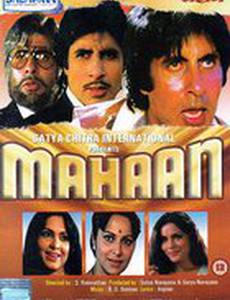 Удивительный