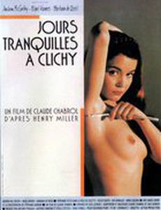 Тихие дни в Клиши