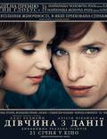 Постер из фильма "Девушка из Дании" - 1