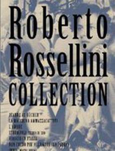 Машина, убивающая плохих