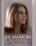 Постер из фильма "Sa mamom" - 1