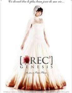 Репортаж со свадьбы