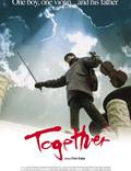 Постер из фильма "Вместе" - 1