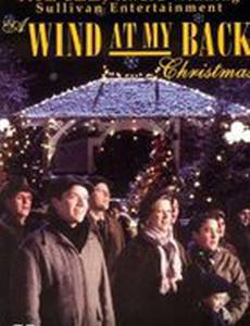 A Wind at My Back Christmas