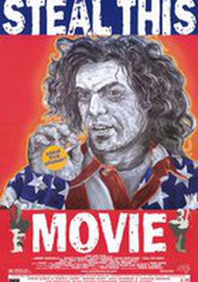 Укради этот фильм