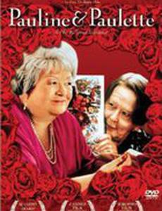 Полина и Полетта