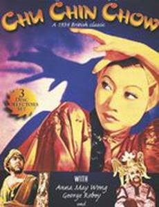 Восточная сказка