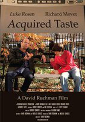 Приобретённый вкус