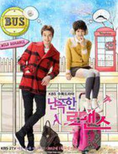 Убийственный роман