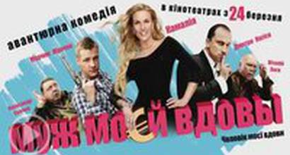 Украинский ТВ-ролик №2