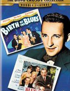 Рождение блюза