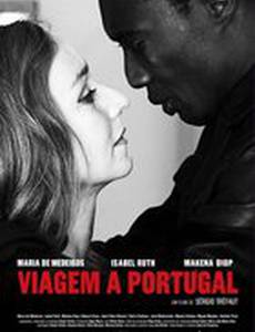 Путешествие в Португалию