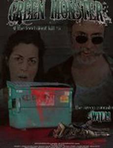 Зелёный монстр