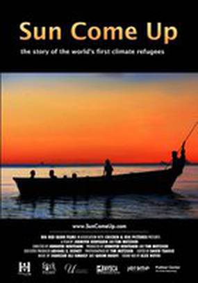 Солнце, взойди