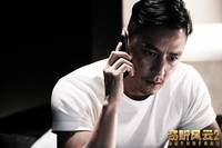 Кадр Подслушанное 2