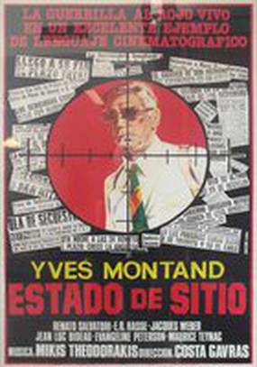 Осадное положение