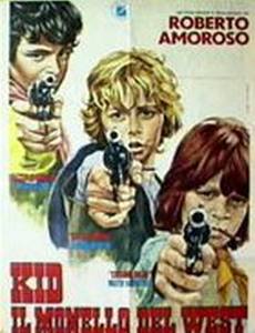 Приключения маленького Кида на Диком Западе