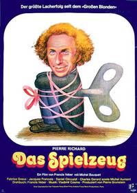 Постер Игрушка