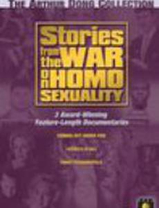 Лицензия на убийство