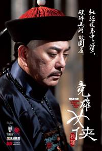 Постер Женщина-рыцарь Зеркального озера