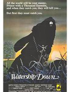 Обитатели холмов