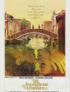 Неизвестный венецианец